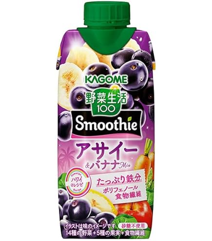 Amazon.co.jp: カゴメ 野菜生活100 Smoothie(スムージー) アサイー
